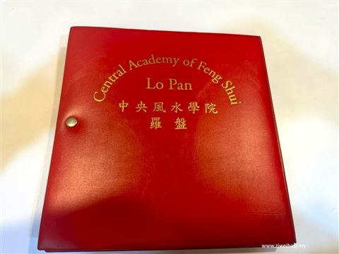 Specialty Luopan & Accessories 特色羅盤與配件 Luo Pan, photo 11