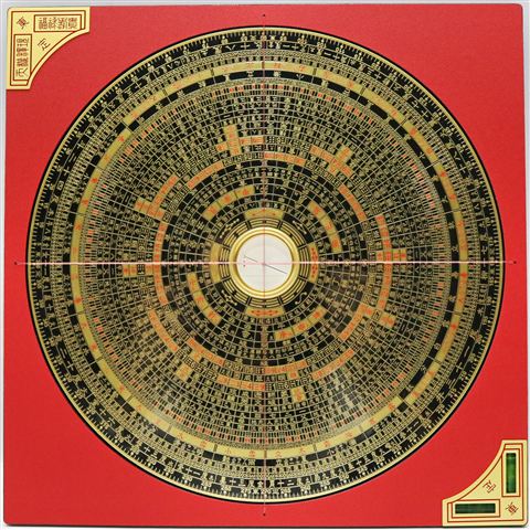 San Yuan Luo Pan 三元羅盤 Luo Pan, photo 2