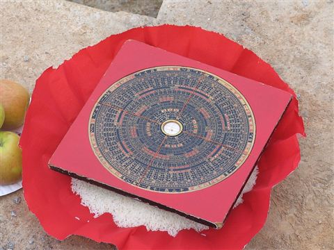 San Yuan Luo Pan 三元羅盤 Luo Pan, photo 10